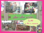เครื่องบันทึกเงินสด รุ่น S-8000