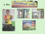 เครื่องบันทึกเงินสด รุ่น S-8000