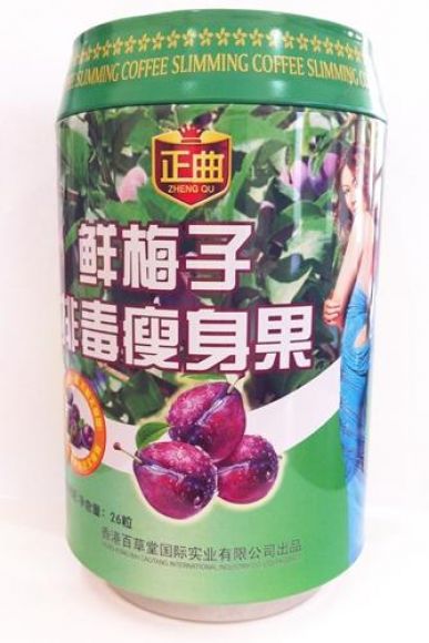 ลูก พรุนลดน้ำหนัก ของแท้!  200฿/กระป๋อง ผสมสารสกัดจากผลส้มแขกช่วยเผาผลาญไขมันลดค