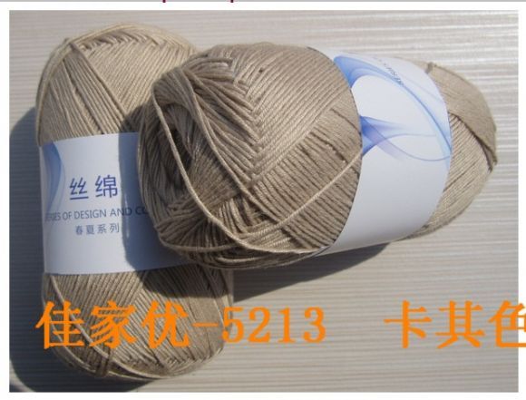 พร้อมส่ง  ไหมพรม Silk Cotton (5213 - น้ำตาลอ่อน)
