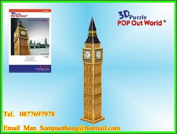 3D Puzzles Big Ben (England)