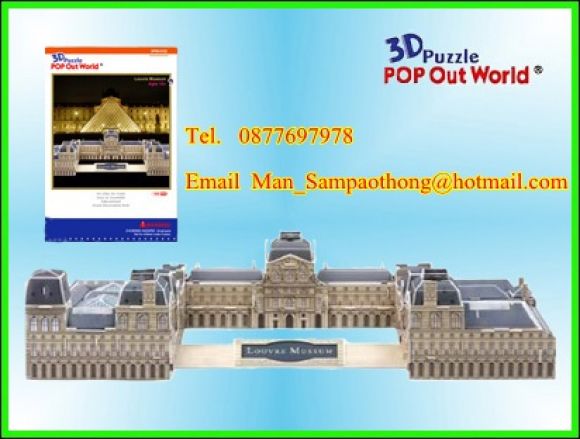 3D Puzzles Louvre Museum (France)