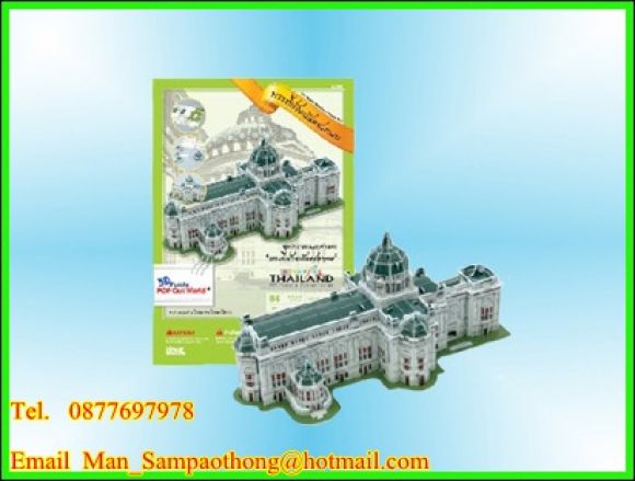 จิ๊กซอว์ 3 มิติ พระที่นั่งอนันตสมาคม