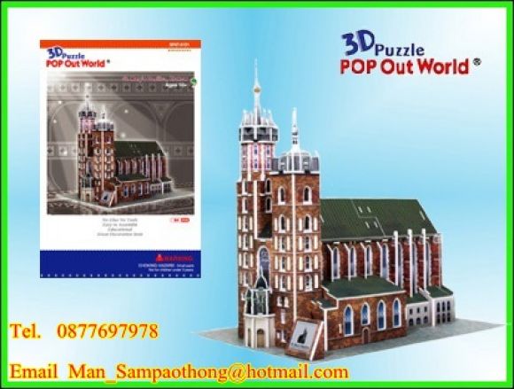 3D Puzzles St. Mary's Basilica, Krakow (Poland)