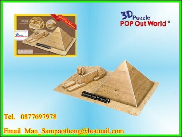 3D Puzzles Sphinx and Pyramid (Egypt)