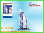 3D Puzzles Burj Al Arab (Dubai)