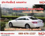 เพิ่มเครดิตทางการเงิน เป็นที่ยอมรับ จากสถาบันทางการเงิน