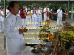 พิธีย้ายศาลท้าวมหาพรหม