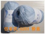 พร้อมส่ง  ไหมพรม Silk Cotton (5203 - ฟ้าอ่อน)