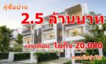 เพิ่มเครดิตทางการเงิน เป็นที่ยอมรับ จากสถาบันทางการเงิน