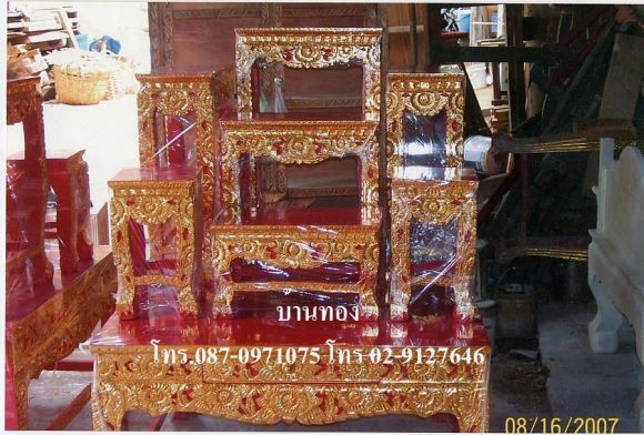 โต๊ะหมู่บูชาหน้า10 ขาสิงห์แกะลายดอกไม้ ปิดทอง ร่องสี ขนาดแล้วแต่จะสั่ง
