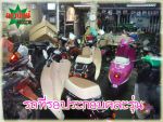 หน้าร้าน ใบประกอบการ วิธีประกอบรถ ดาวดึงษ์ มอเตอร์ LINE@ @daowadungmotor