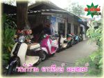 หน้าร้าน ใบประกอบการ วิธีประกอบรถ ดาวดึงษ์ มอเตอร์ LINE@ @daowadungmotor