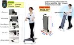 ลู่เดิน ลูวิ่ง รุ่นใหม่ล่าสุด ลู่เดินเพื่อสุขภาพ  Mini treadmill