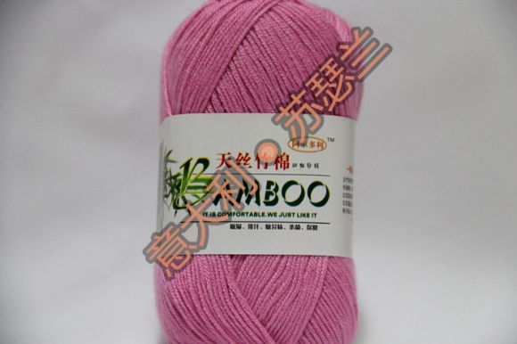 พร้อมส่ง ไหมเยื่อไผ่ผสม Cotton - 021 สีชมพูเข้ม พร้อมส่ง ไหมเยื่อไผ่ผสม Cotton - 021 สีชมพูเข้ม