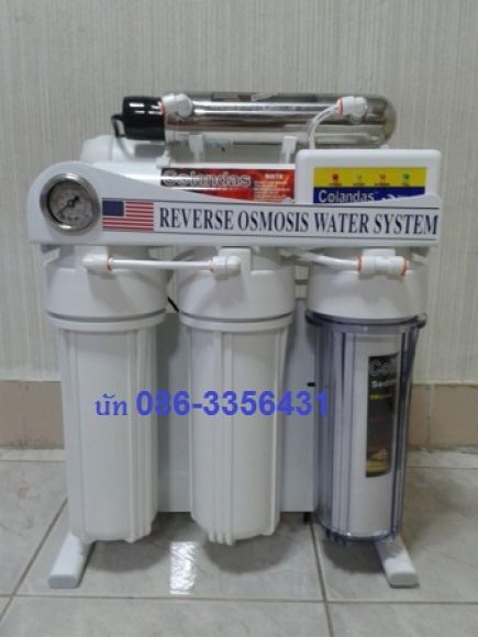 เครื่องกรองน้ำ Colandas 6 ขั้นตอน ระบบ RO+UV เครื่องกรองน้ำ Colandas 6 ขั้นตอน ระบบ RO+UV