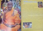 หนังสือชีวประวัติและวัตถุมงคลหลวงปู่แขก...