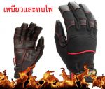 ถุงมือหนาทนไฟ ดับเพลิง ถุงมือกันความเย็น น้ำเเข็ง หิมะ TC gloves เอี๊ยมหนัง ถุงมือเชื่อมอาร์กอน คลิบ