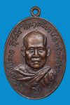 เหรียญหยุดกระสุน หลวงพ่อปลอด วัดนาเขลียง ขายแล้วครับ