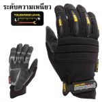 ถุงมือหนาทนไฟ ดับเพลิง ถุงมือกันความเย็น น้ำเเข็ง หิมะ TC gloves เอี๊ยมหนัง ถุงม