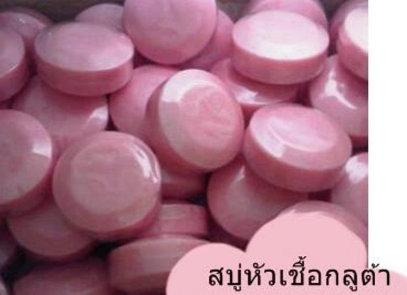 สบู่หัวเชื้อกลูต้าเข้มข้น เน้นขาวววว ใส อมชมพู สบู่หัวเชื้อกลูต้าเข้มข้น เน้นขาวววว ใส อมชมพู