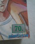 คู่อันตราย/KONNO NAOKI/////ขายแล้วค่ะ