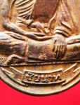 เหรียญศุขเกษม หลวงปู่ศุข วัดปากคลองมะขามเฒ่า ปี18 เนื้อทองแดง