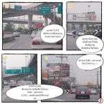 ขายที่ดินเปล่า รังสิต คลอง2 ธัญญะ