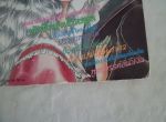 พาฝัน ฉบับที่ 61/ยอดธิดา/////ขายแล้วค่ะ
