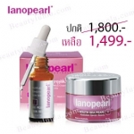 ลาโนเพิร์ล-lanopearl South Sea Pearl + lanopearl serum45