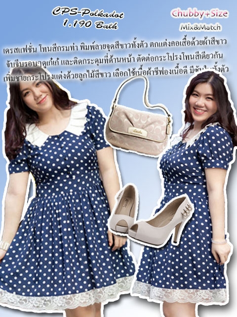 CPS-PolkaDot เดรสแฟชั่น โทนสีกรมท่า