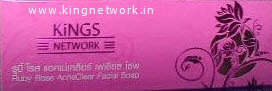สบู่ Ruby Rose AcneClear Facial Soap