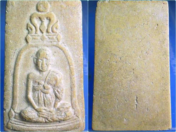 พระสมเด็จ รูปเหมือน 100 ปี วัดระฆัง พระสมเด็จ รูปเหมือน 100 ปี วัดระฆัง