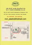 ถังพลาสติก 1,4,5,10,18,20 ลิตร ราคาถูก