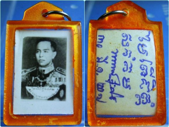 รูปถ่ายห้อยคอ เสด็จเตี่ย กรมหลวงชุมพร พระมหาสุรศักดิ์ วัดประดู่ รูปถ่ายห้อยคอ เสด็จเตี่ย กรมหลวงชุมพร พระมหาสุรศักดิ์ วัดประดู่