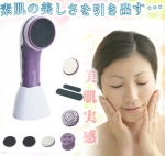 เครื่องนวดเสริมความงาม Derma Seta เครื่องบอดี้โฮมสปาสำหรับทรีทเม้นต์ผิวใช้ขัดหน้า ขัดตัว ขัดผิวหรือแ