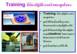 TRAINNING SORFWAER CAD/CAM
