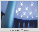 เครื่องดักยุงรุ่นใหม่ล่าสุด2012ระบบลมดูดและแสงยูวี หลอดเป็นแบบแอลอีดี