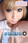 SIRIUS