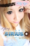 SIRIUS