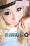 SIRIUS