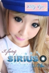 SIRIUS
