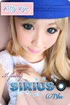 SIRIUS