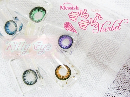 SHERBET