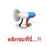 รับซื้อฟิล์ม ฟิล์มเก่า ฟิล์มเอ็กซเรย์ ฟิล์มดำ เศษฟิล์มทุกชนิด