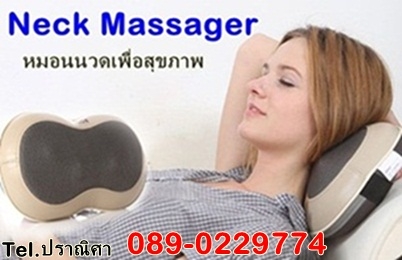 ของขวัญวันแม่ หมอนนวด เพื่อสุขภาพ มอบสิ่งดีๆให้กับคนที่คุณรัก นวดลดอาการปวดเมื่อ ของขวัญวันแม่ หมอนนวด เพื่อสุขภาพ มอบสิ่งดีๆให้กับคนที่คุณรัก นวดลดอาการปวดเมื่อ