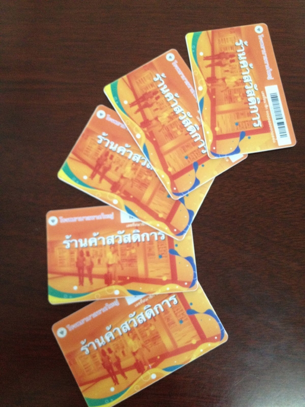 รับออกแบบและพิมพ์บัตร smart card, PVC Card รับออกแบบและพิมพ์บัตร smart card, PVC Card