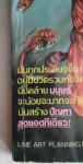 ไอ้กระโหลกบาง/////ขายแล้วค่ะ