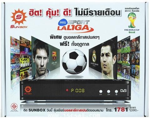 RECEIVER SUNBOX RS (ดูฟรี!ฟุตบอลลาลีกาสเปน ฤดูกาล 2012-2013)