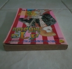 ห้าวให้ถึงฝัน/นิวโปรเจ็ค /////ขายแล้วค่ะ
